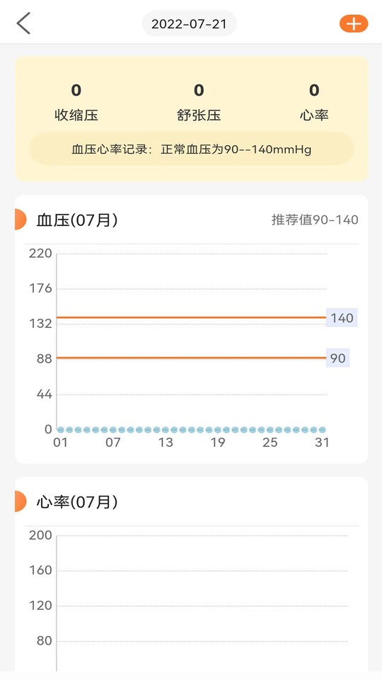 向左健康下载 v2.1.5 0