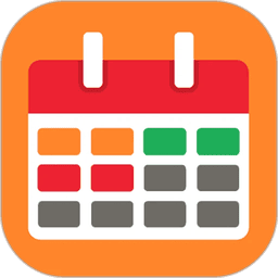 我的排班表最新版