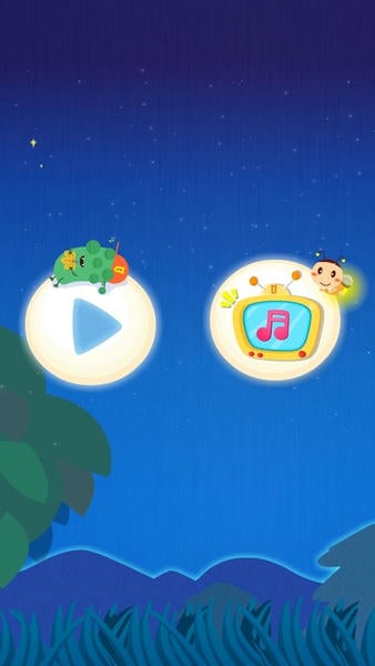 宝宝快睡觉最新版下载 v9.89.99.01 3