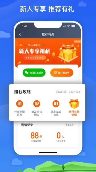 麦巴司机下载 v6.50.0.0002 1