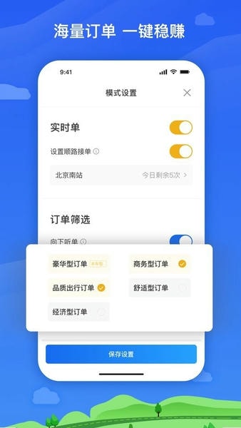 麦巴司机下载 v6.50.0.0002 0