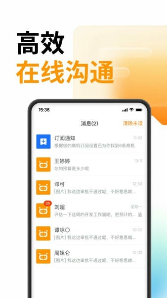 云筑蜜蜂官方版下载 v1.9.0 0