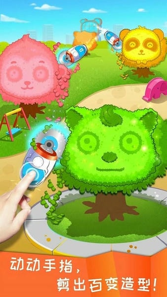 宝宝巴士宝宝环保手工下载 v9.89.99.01 2