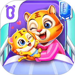 宝宝诊所日记最新版