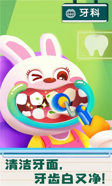 宝宝诊所日记最新版下载 v9.89.59.91 1