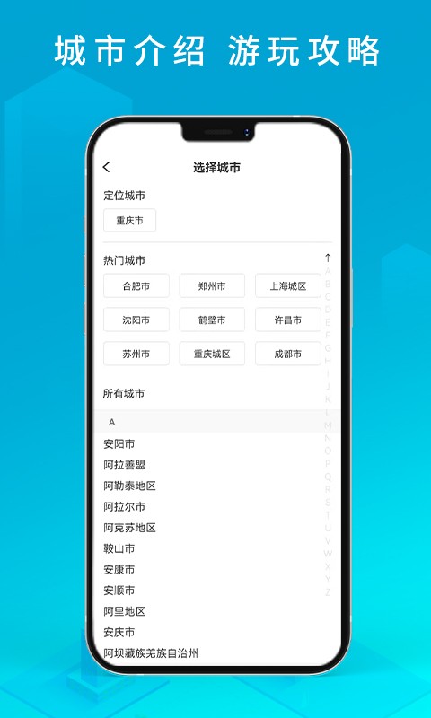 i薪生活下载 v1.3.3 0