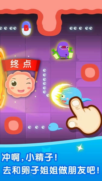 宝宝巴士宝宝从哪来下载 v9.89.99.01 2