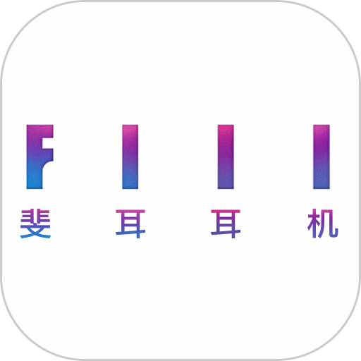 fiil+斐耳耳机