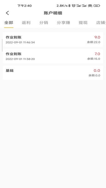 餐大大下载 v4.0.30 2