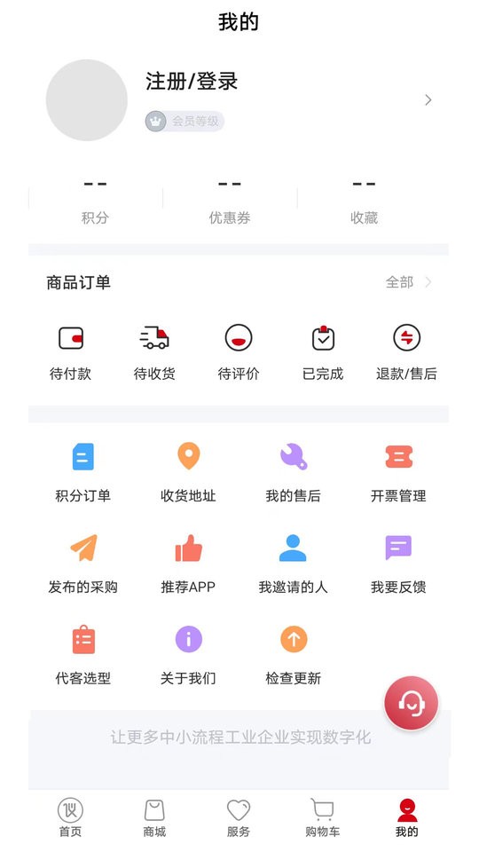 仪表堂堂下载 v2025.11.15 1