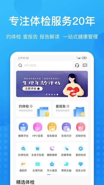 康康在线客户端下载 v8.9.36 1