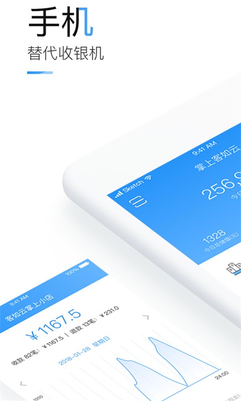 掌上客如云手机版下载 v8.59.0 1