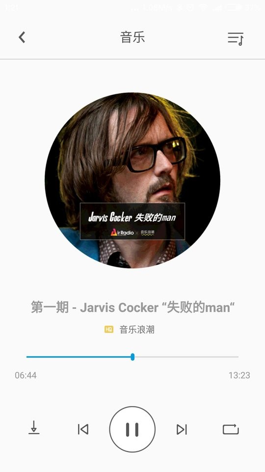 fiil+斐耳耳机下载 v3.4.37 2