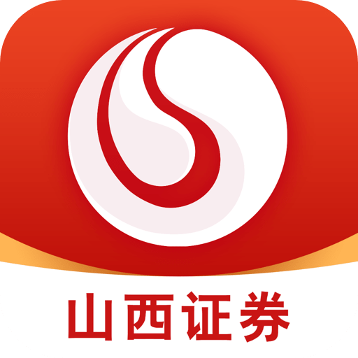 山西证券汇通启富