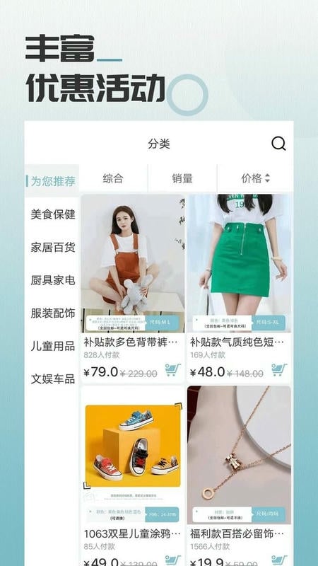 马哥精选官方版下载 v1.4.1 1