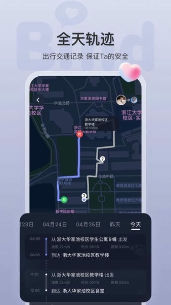 Bind下载 v5.0.0 2