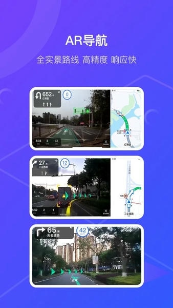 马车保下载 v4.4.42 1