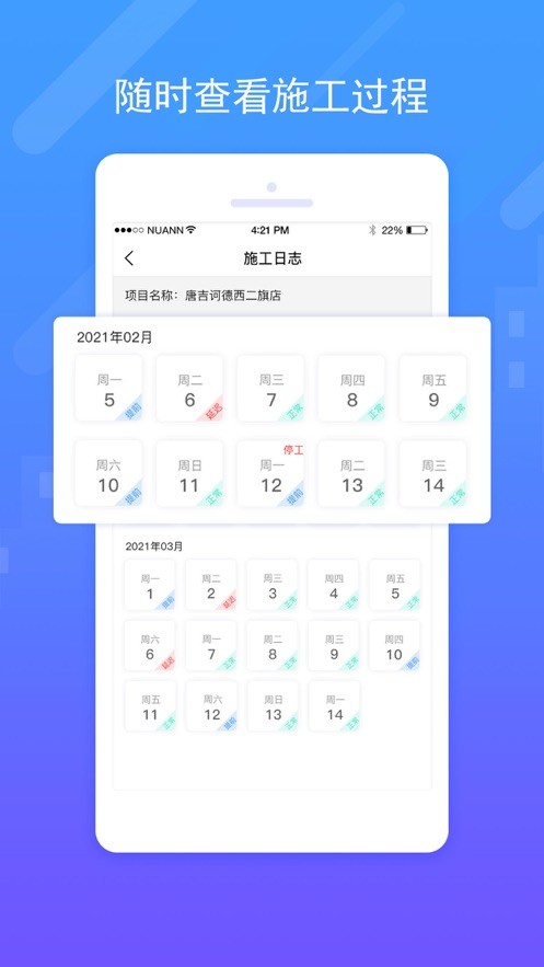 唐吉诃德手机版下载 v5.60.0 0