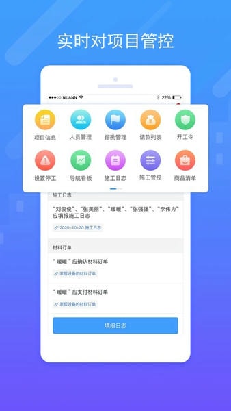 唐吉诃德手机版下载 v5.60.0 1