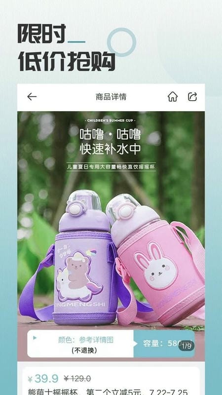 马哥精选官方版下载 v1.4.1 0