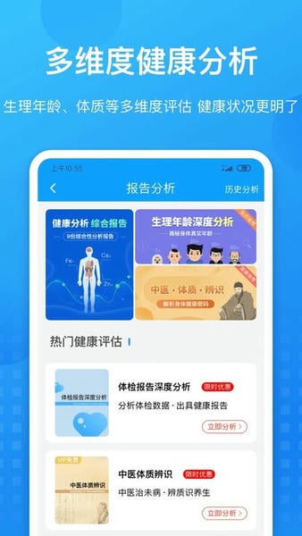 康康在线客户端下载 v8.9.36 2