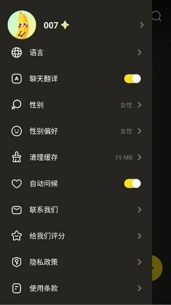 WhisperAI最新版下载 v1.2.42 2