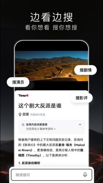 百度梯子AI下载 v1.7.0.10 0