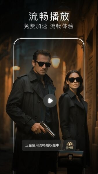 百度梯子AI下载 v1.7.0.10 2