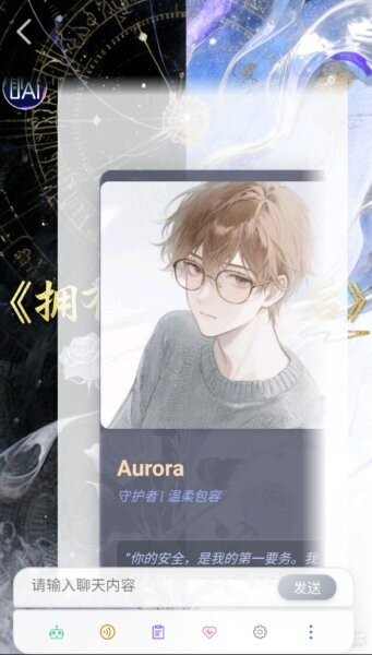 即合AI下载 v1.2.4 2