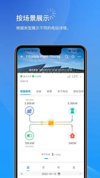 小麦商家版下载 v1.12.17 2