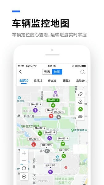 易流云下载 v8.7.3 3