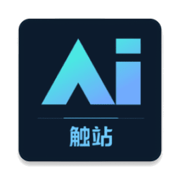 触站AI绘画生成器