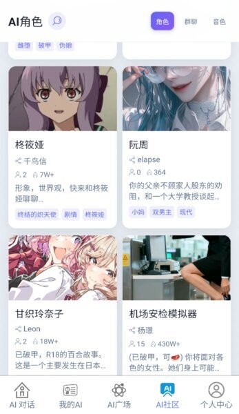 即合AI下载 v1.2.4 0