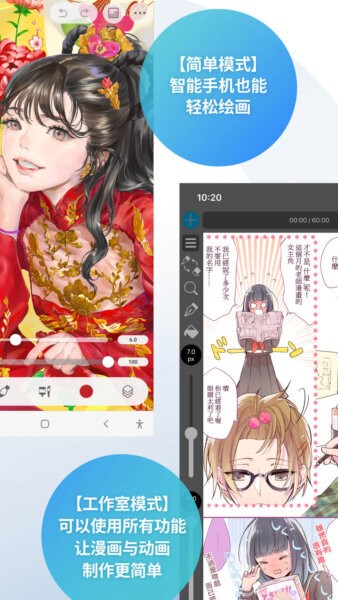 csp绘画软件安装包ClipStudio下载 v4.1.4 0