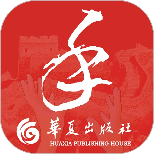 国家通用手语词典电子版