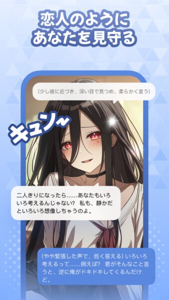 miraimind官方下载 v1.1.52.1 2