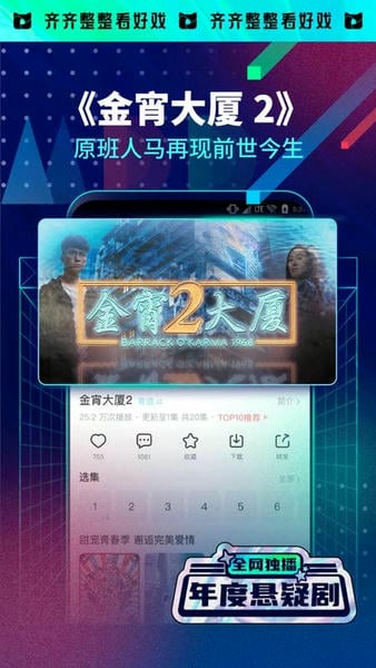 埋堆堆手机版下载 v5.7.32 2