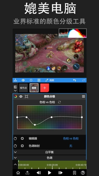 NodeVideo下载 v8.1.3 3