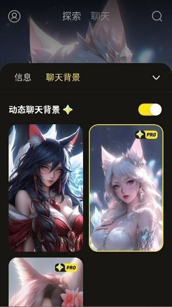 WhisperAI最新版下载 v1.2.42 0