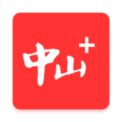 中山Plus日报