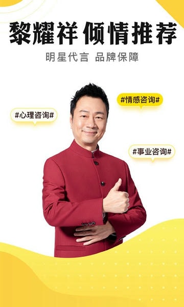 听芝下载 v7.6.1 0