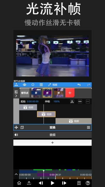 NodeVideo下载 v8.1.3 0