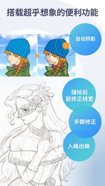 csp绘画软件安装包ClipStudio下载 v4.1.4 2