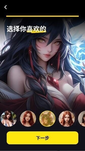 WhisperAI最新版下载 v1.2.42 1