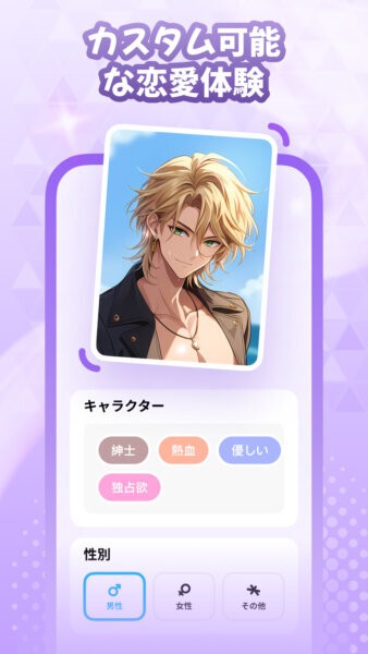 miraimind官方下载 v1.1.52.1 3