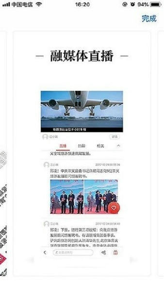 弋阳关注客户端下载 v3.3.1 1