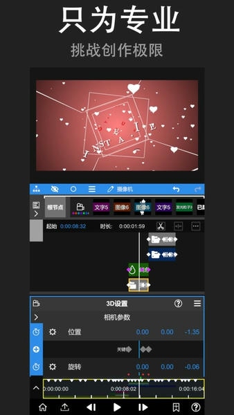 NodeVideo下载 v8.1.3 4