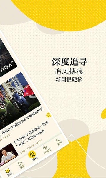 新黄河下载 v7.0.0 1