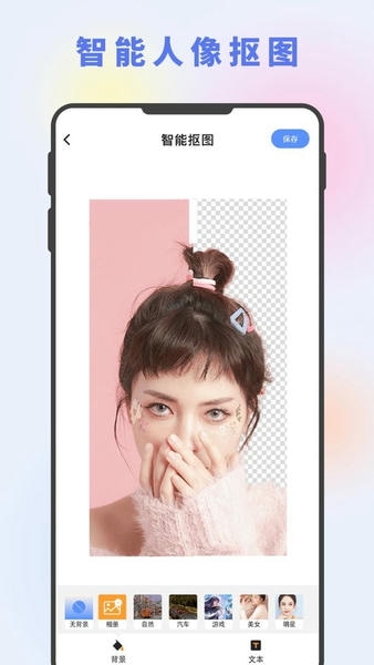 图片编辑大神最新版下载 v2.4 0