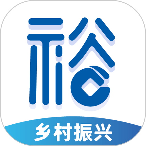 裕农通官方正版